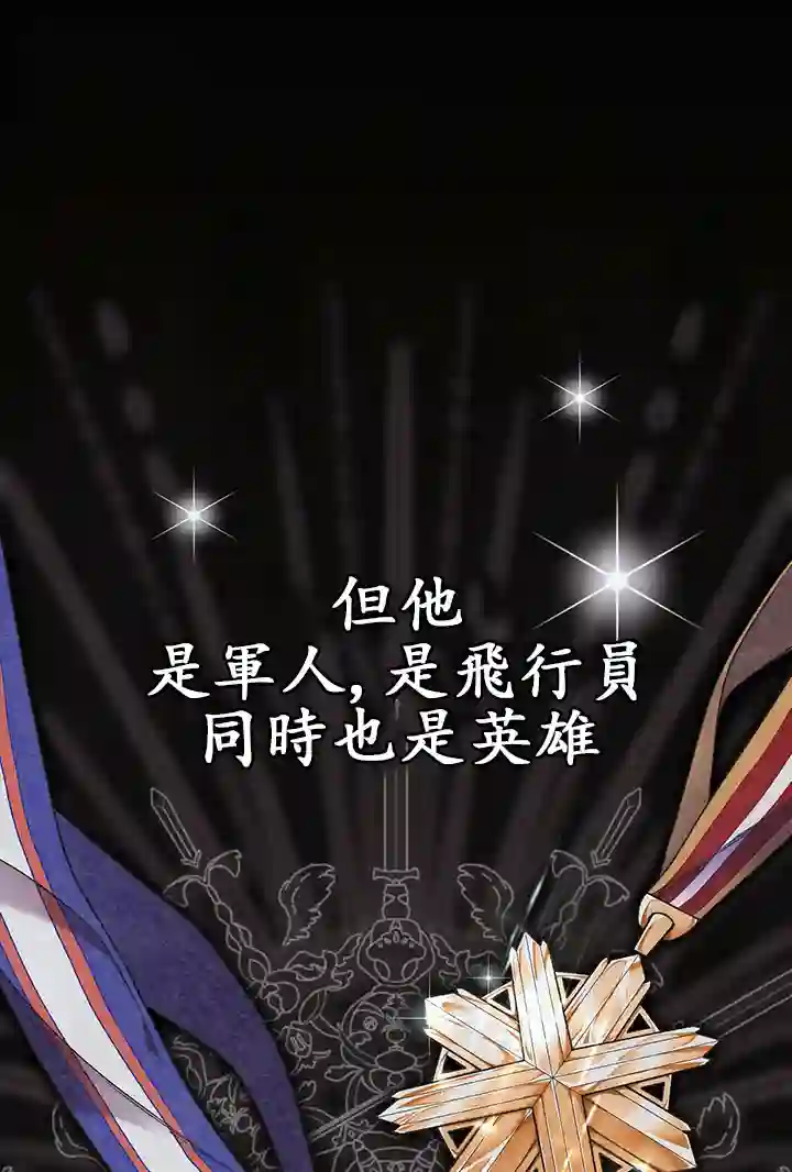 你无尽的谎言第05话