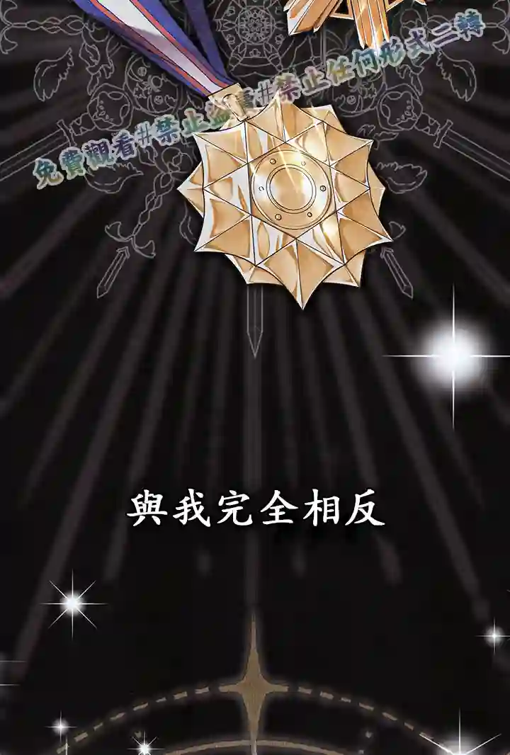 你无尽的谎言第05话