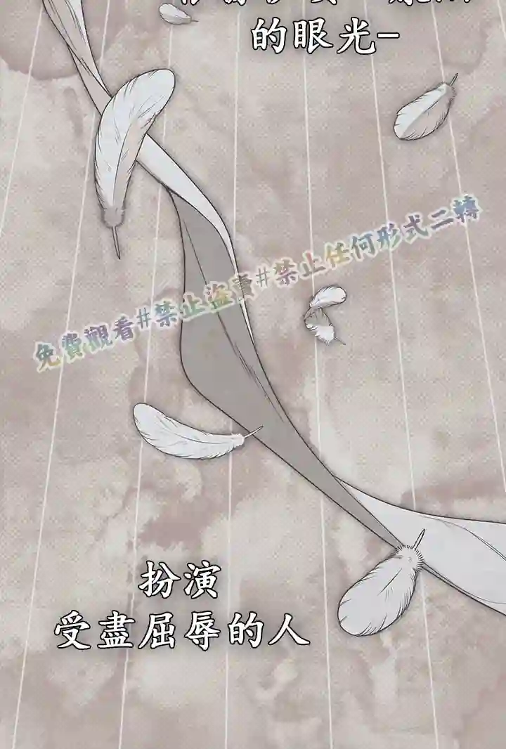 你无尽的谎言第05话