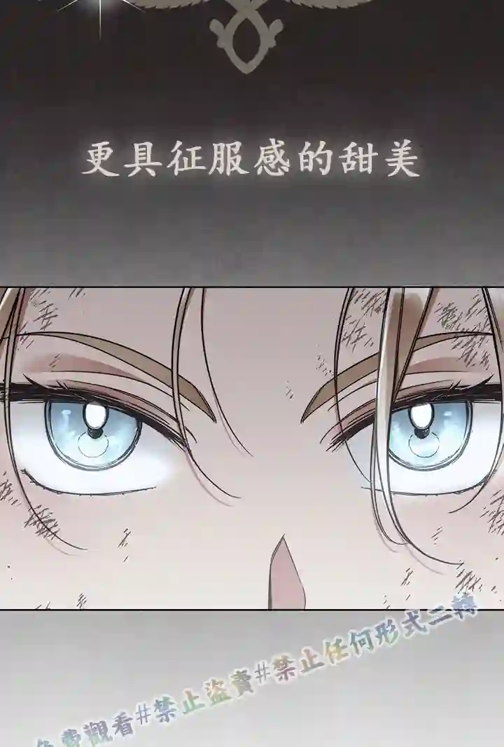 你无尽的谎言第05话