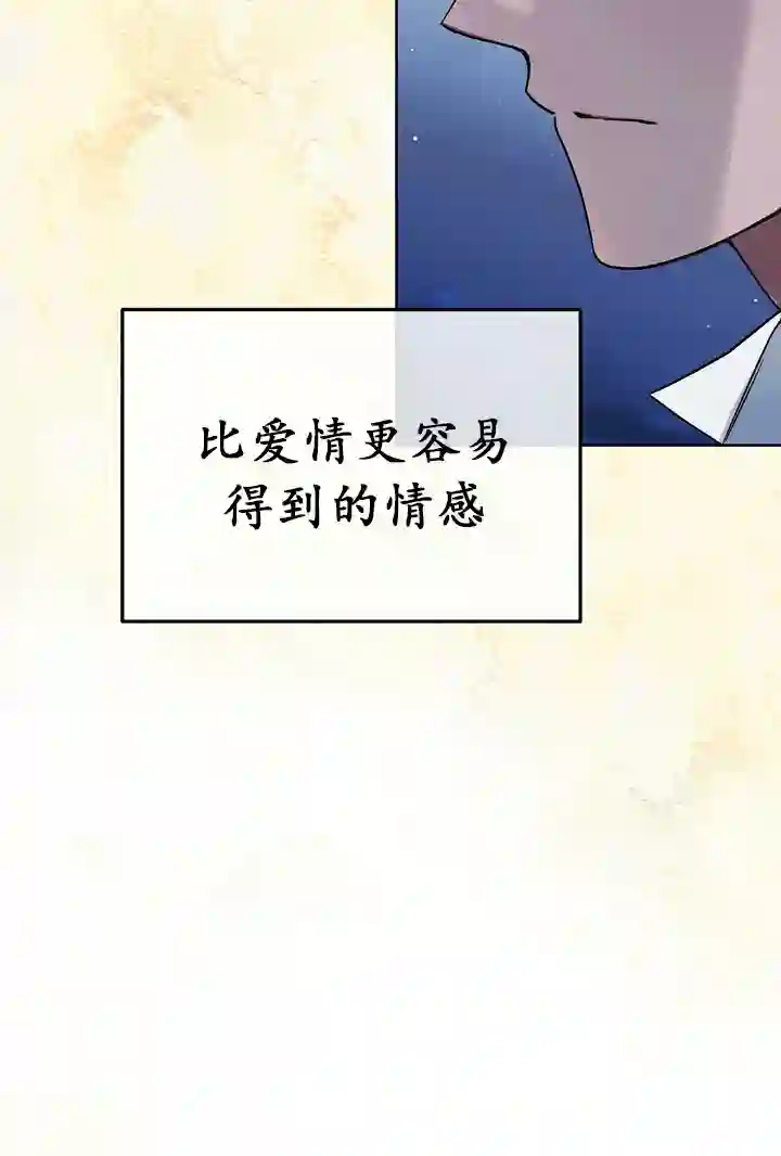 你无尽的谎言第05话