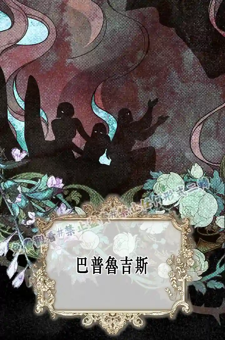 你无尽的谎言第05话