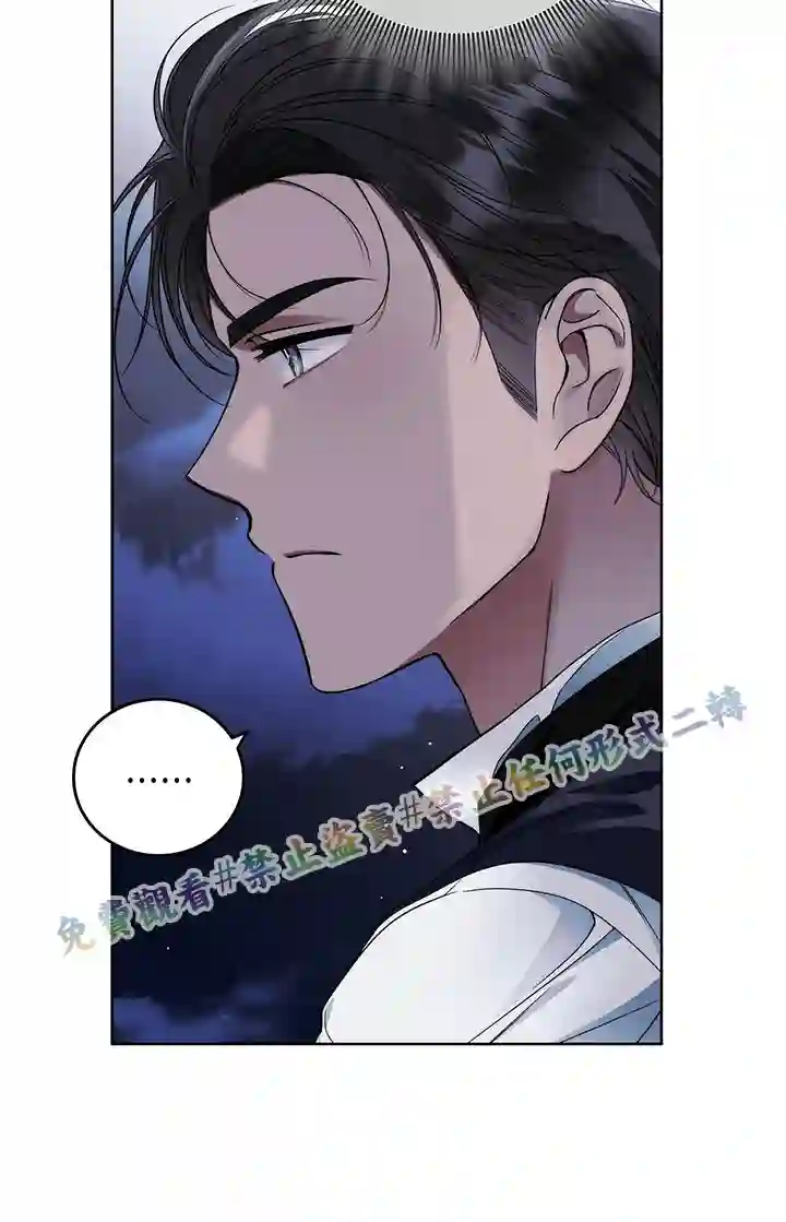 你无尽的谎言第05话