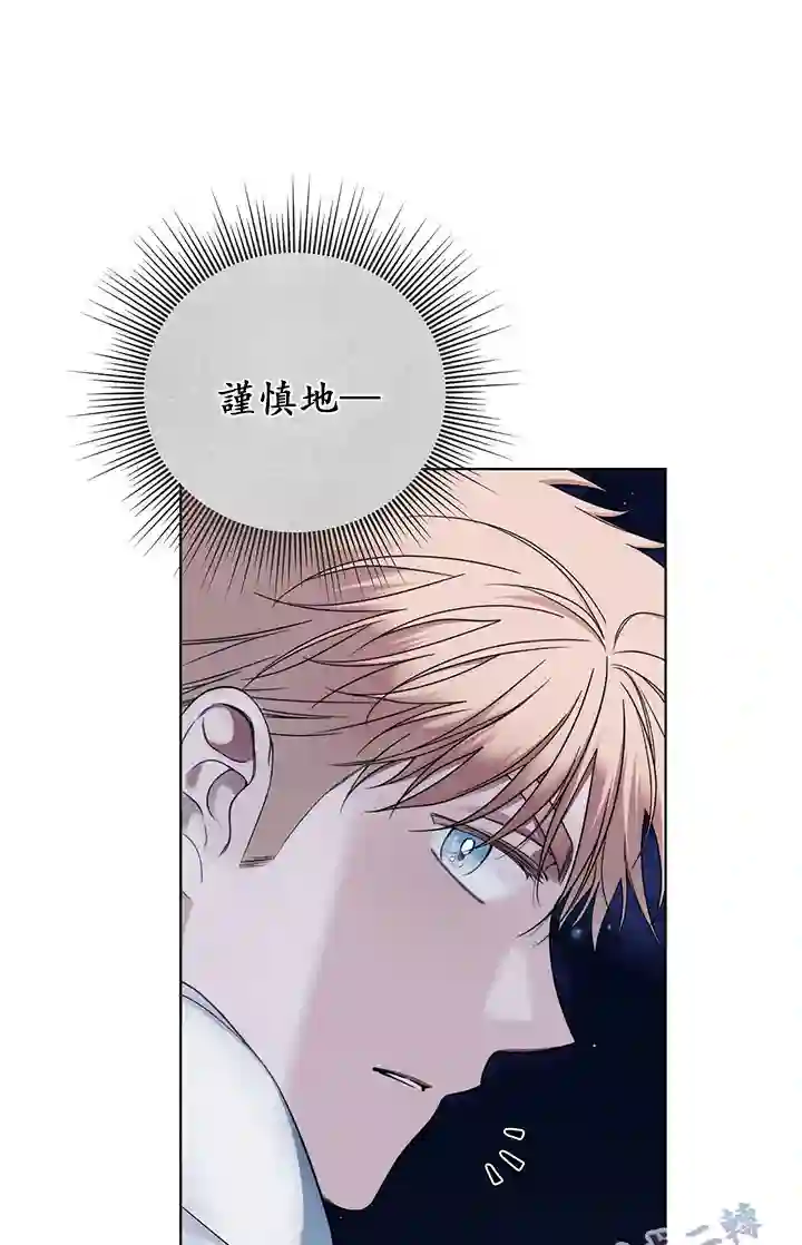 你无尽的谎言第05话