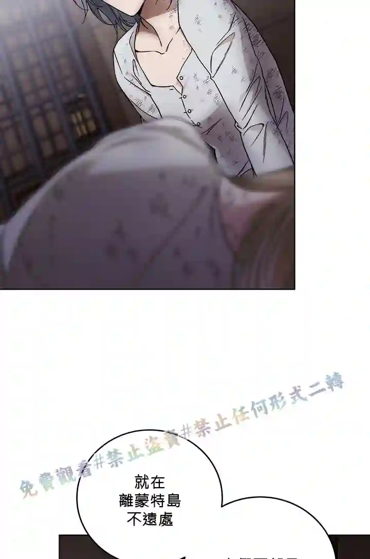 你无尽的谎言第05话