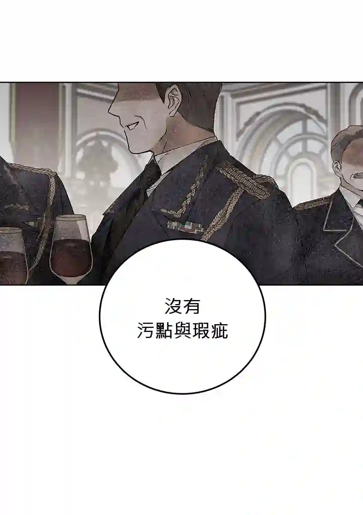 你无尽的谎言第05话