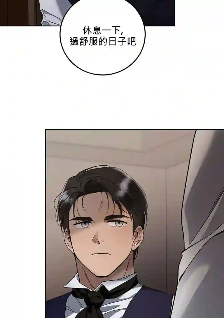 你无尽的谎言第05话