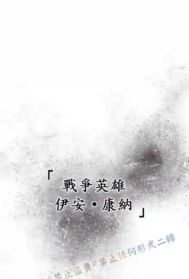 你无尽的谎言第05话