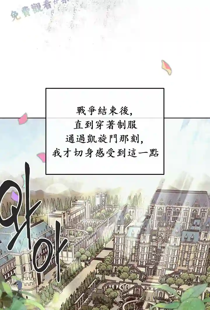 你无尽的谎言第05话