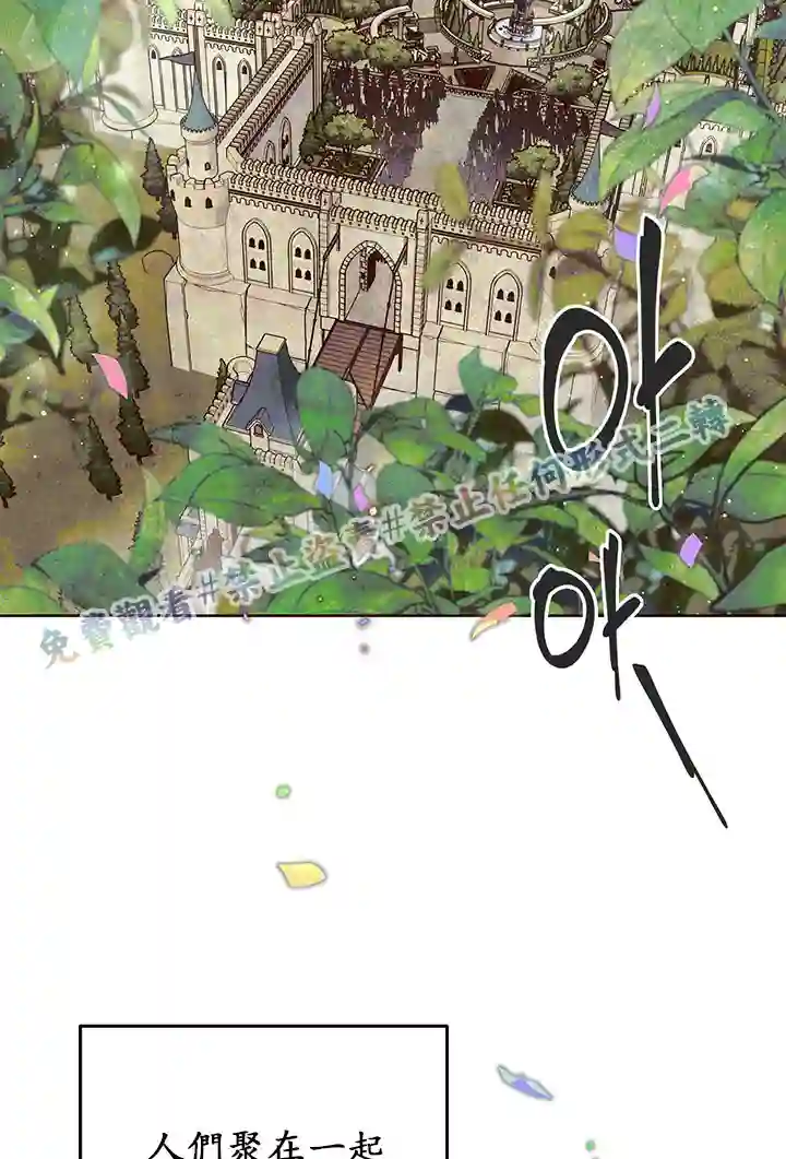 你无尽的谎言第05话