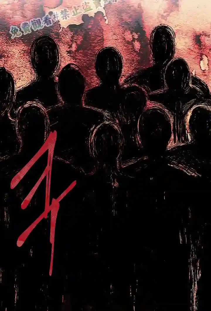 你无尽的谎言第05话