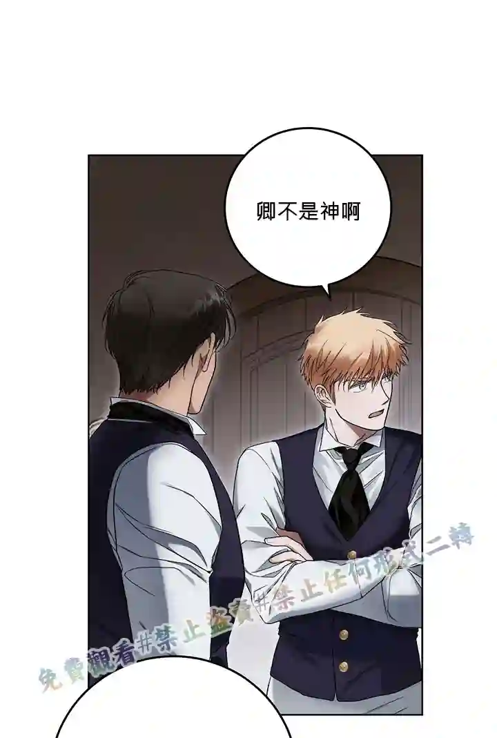 你无尽的谎言第05话