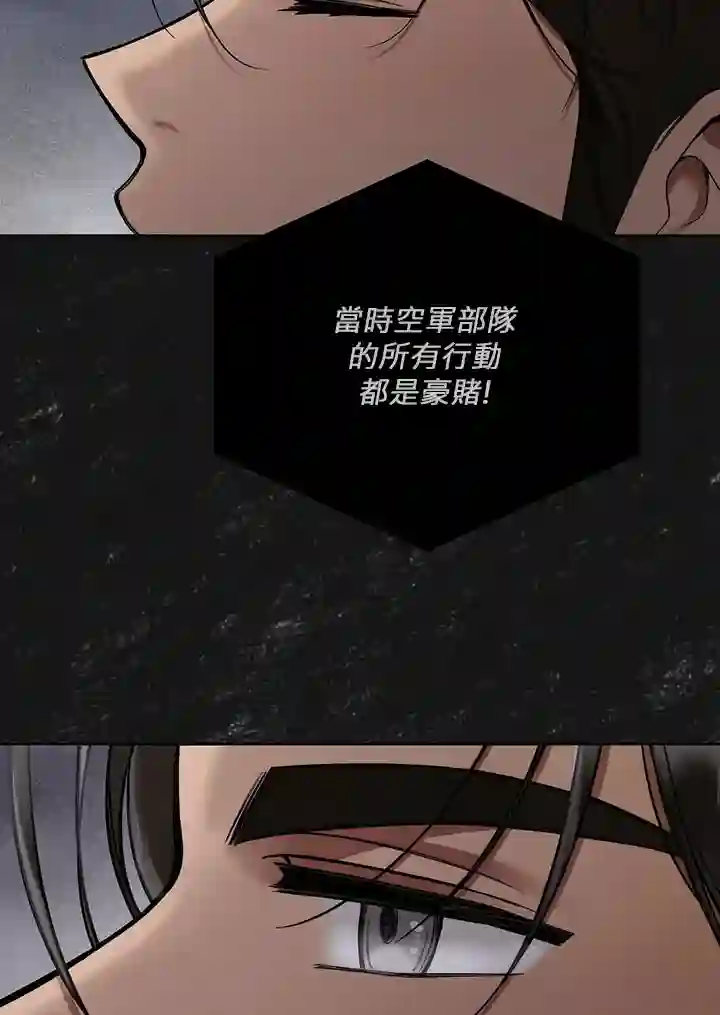 你无尽的谎言第05话