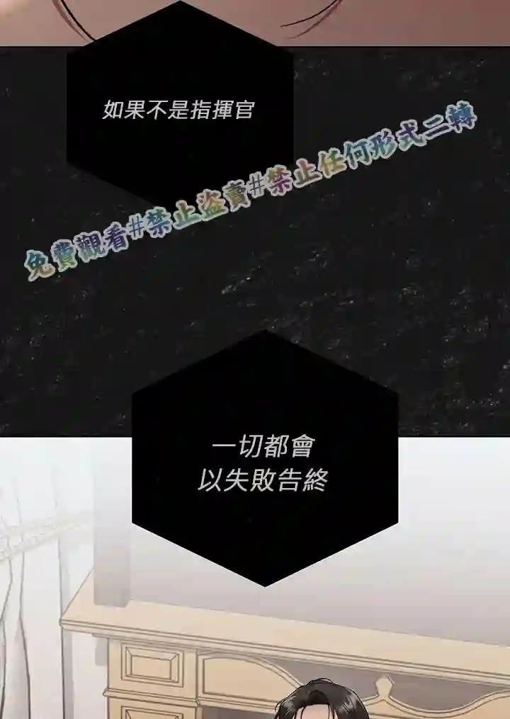你无尽的谎言第05话