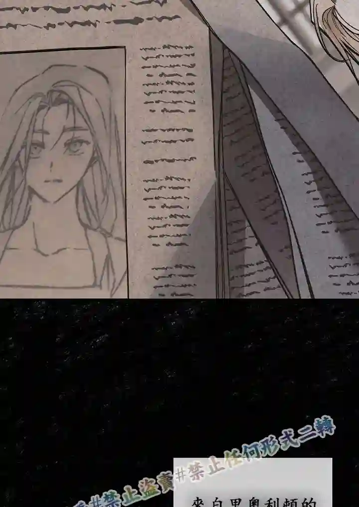 你无尽的谎言第05话