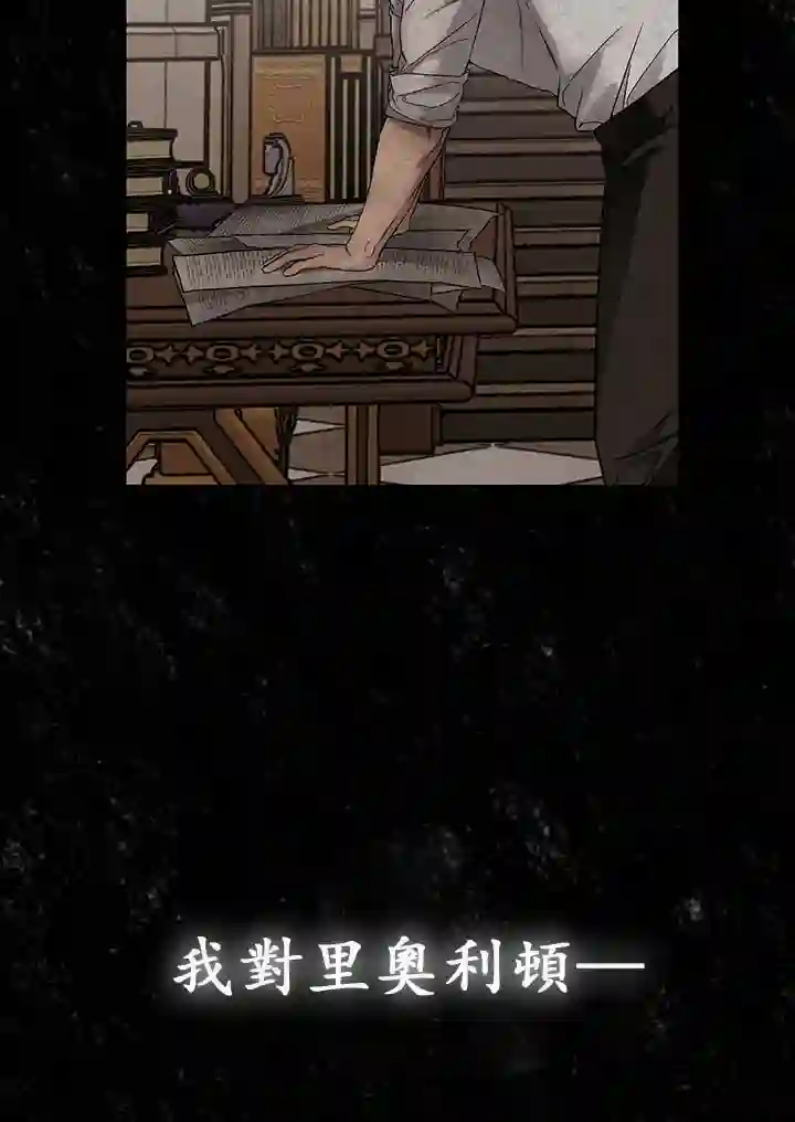 你无尽的谎言第05话