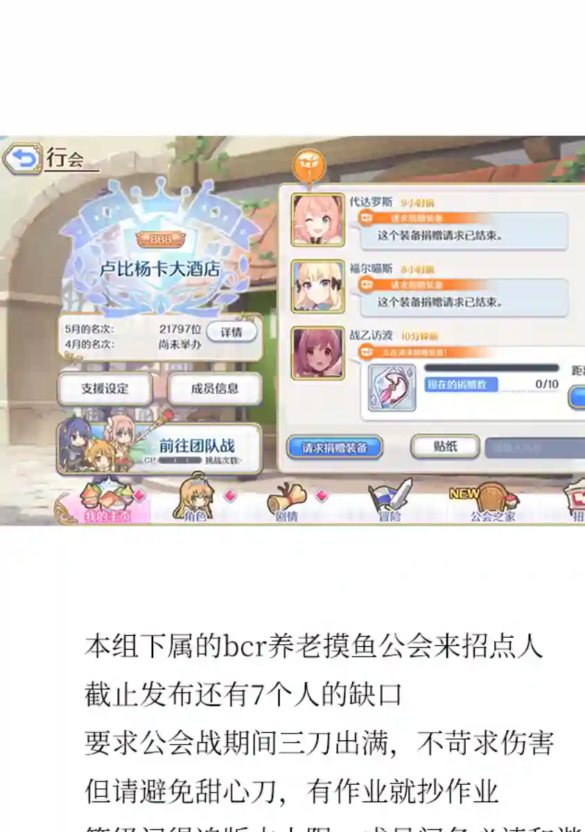 能干的猫今天也忧郁第33话
