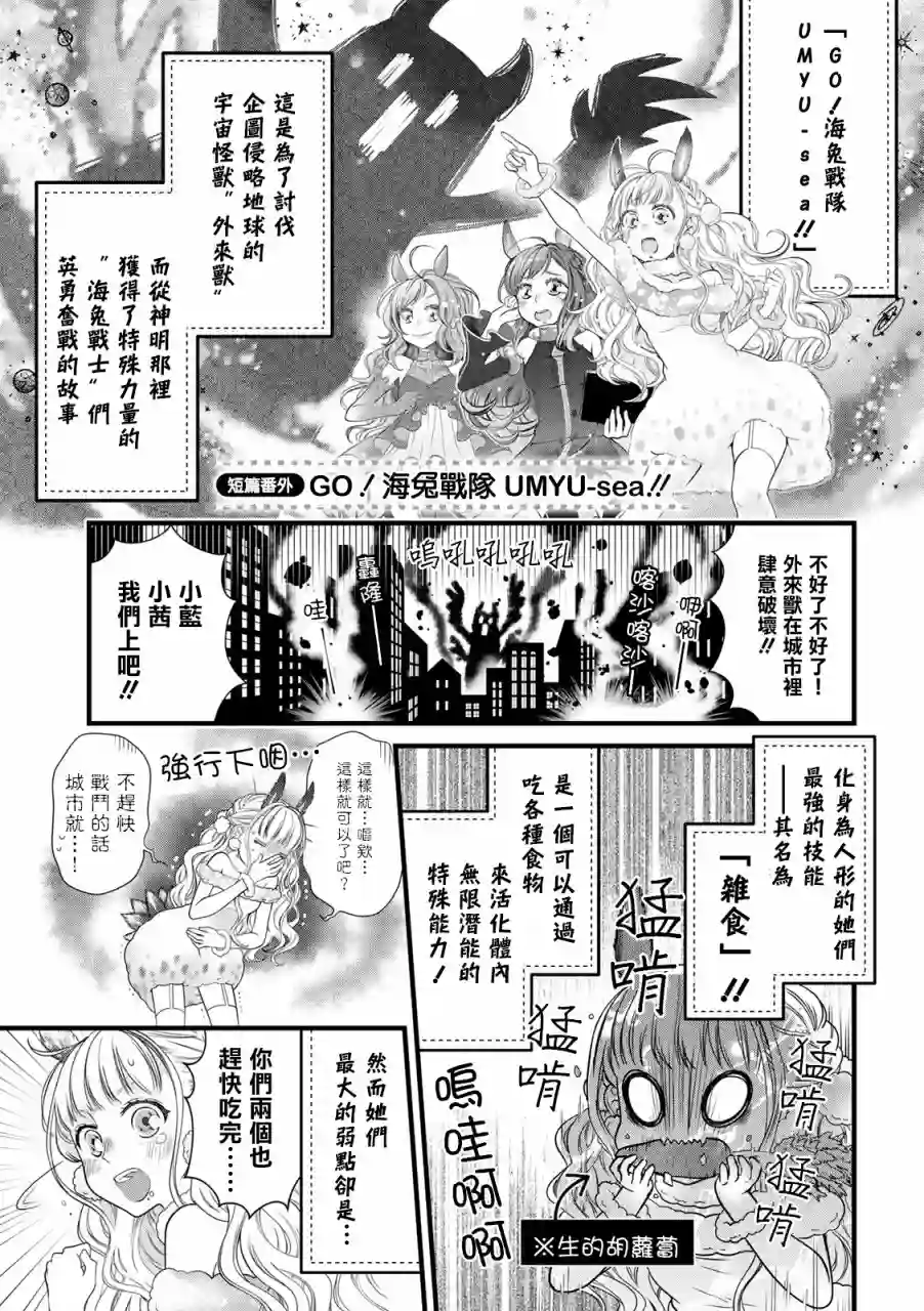 能干的猫今天也忧郁番外03