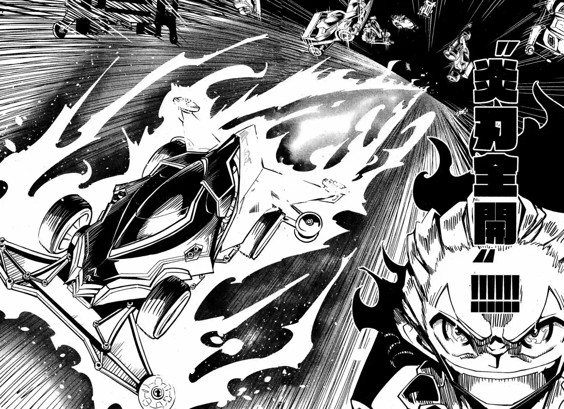 迷你四驱王—MINI4KING第05话