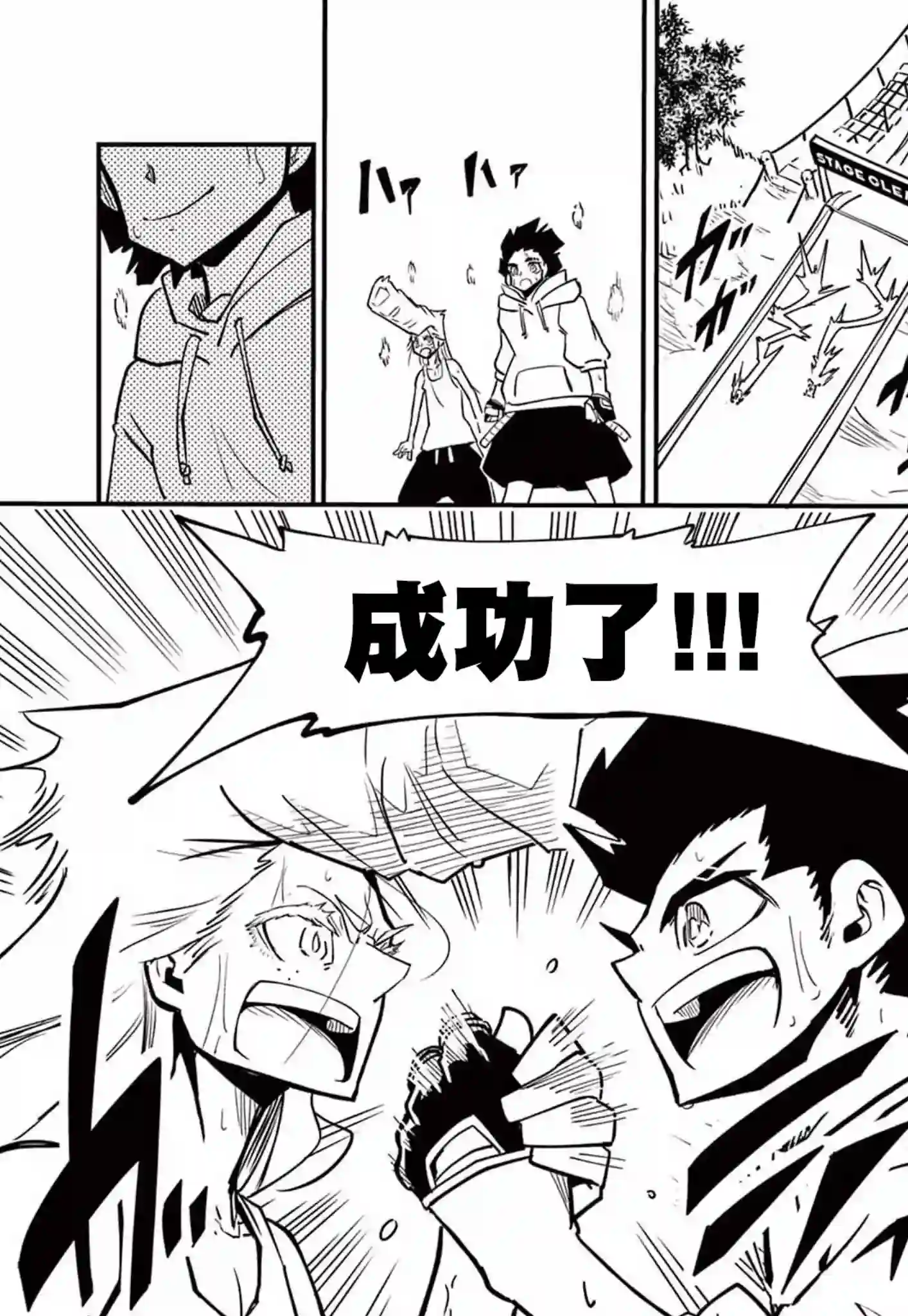 迷你四驱王—MINI4KING第06话