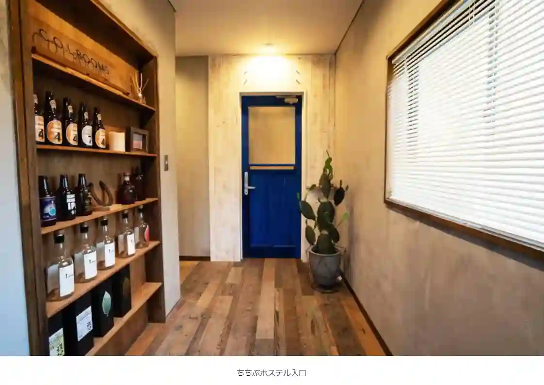 上伊那牡丹，酒醉身姿似百合花般第18话