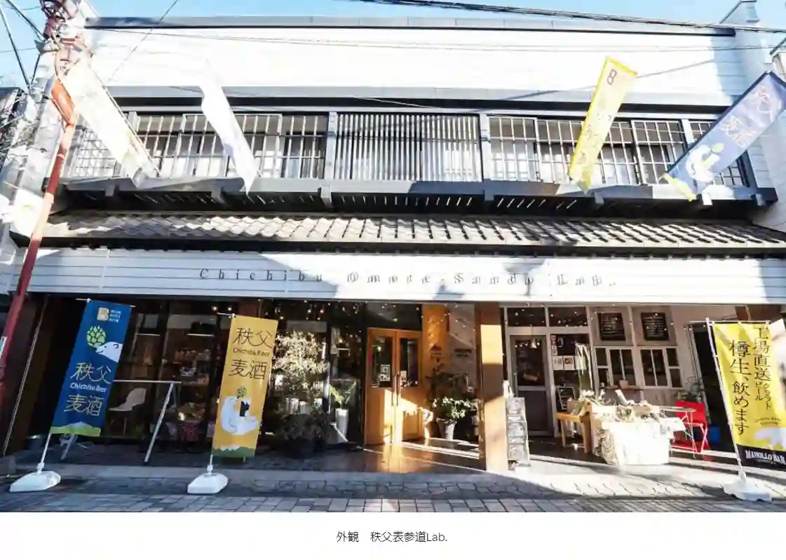 上伊那牡丹，酒醉身姿似百合花般第18话