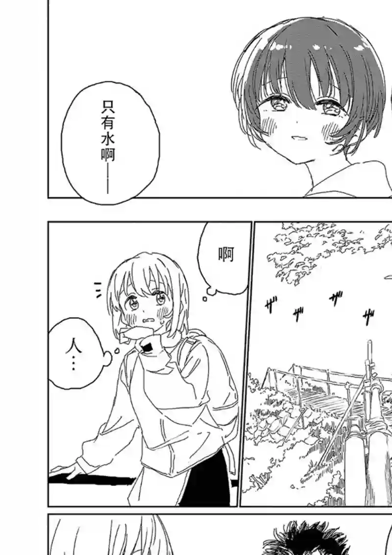 上伊那牡丹，酒醉身姿似百合花般第19话