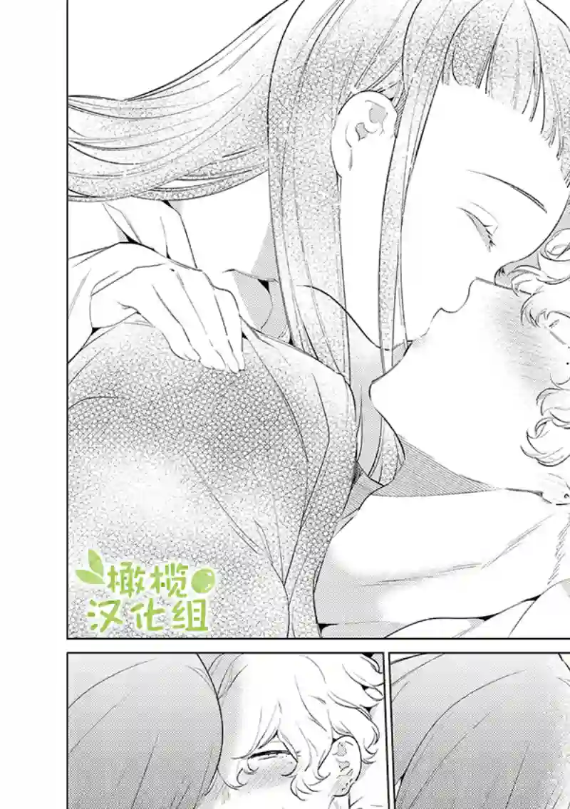 认真酱与随性君第01话