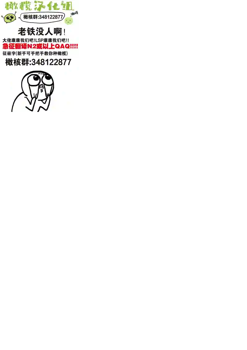认真酱与随性君第01话