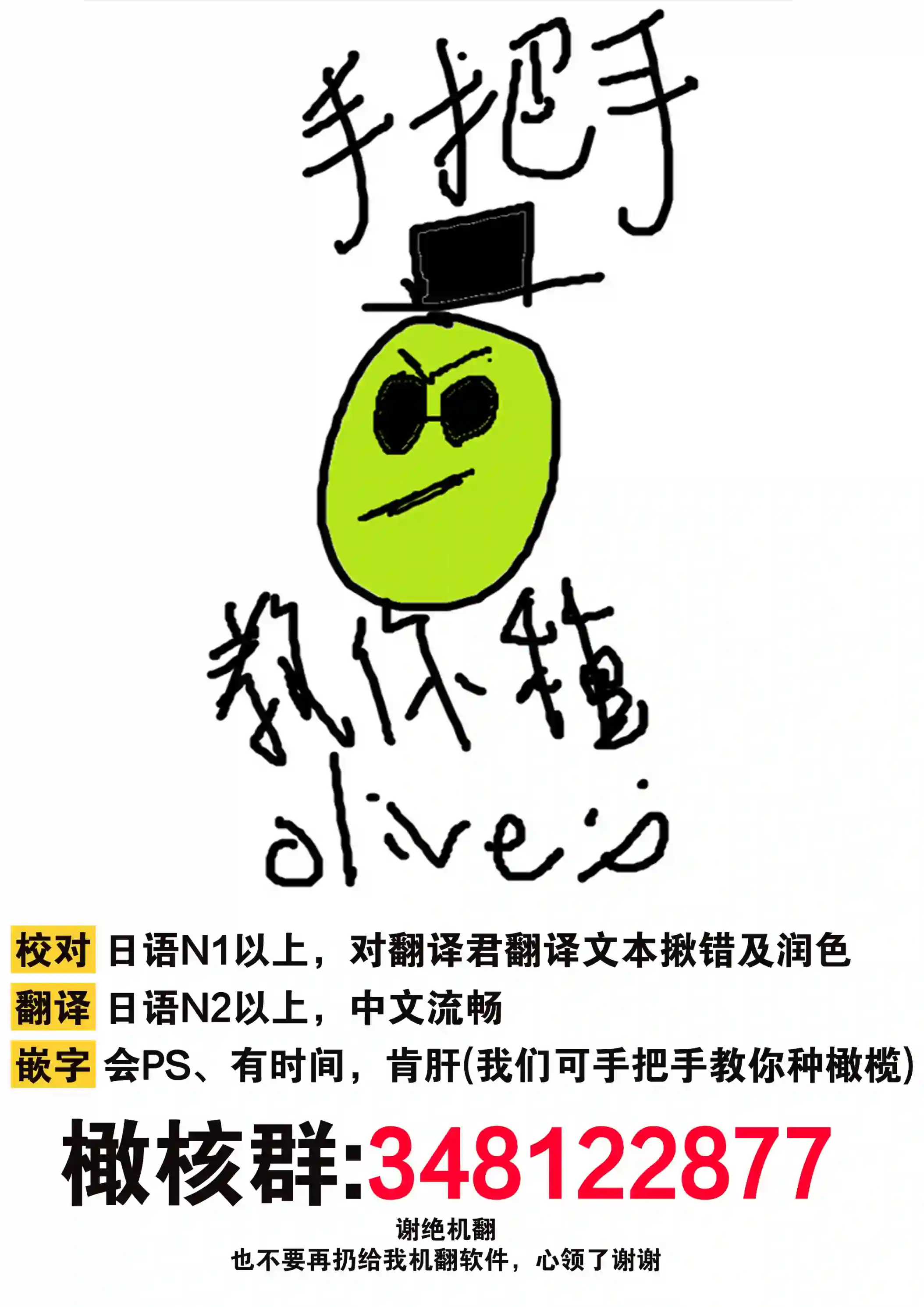 认真酱与随性君第02话