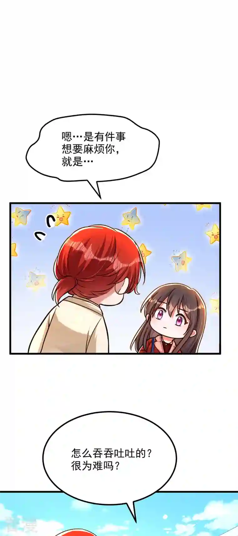 重生空间：豪门辣妻不好惹第317话 你还要瞒着妈妈吗