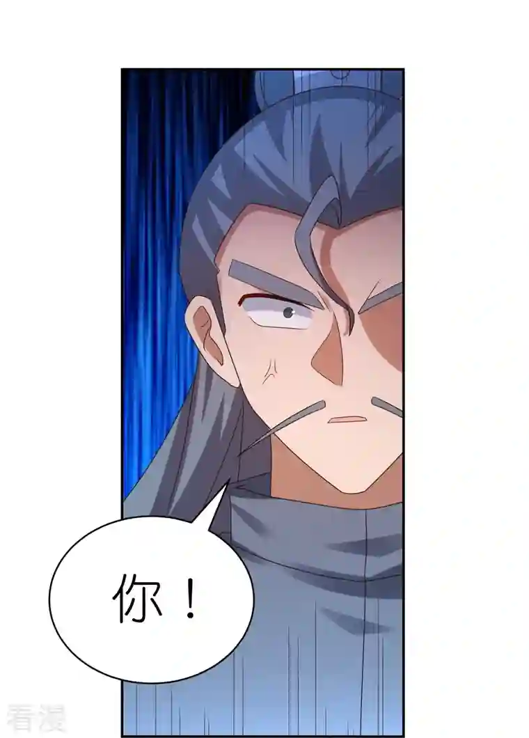 尊上第323话 狂妄小儿