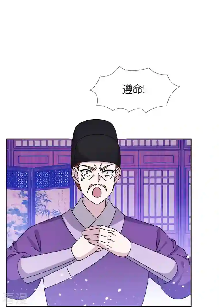 极品败家子第321话 必须扩军