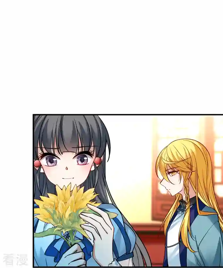 寻找前世之旅第2季第132话 向日葵花语4