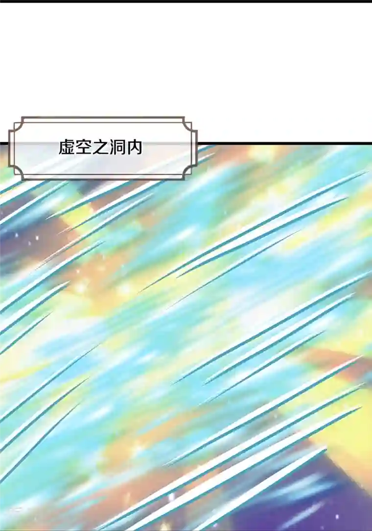 神武天尊第445话 我在上界等着你们