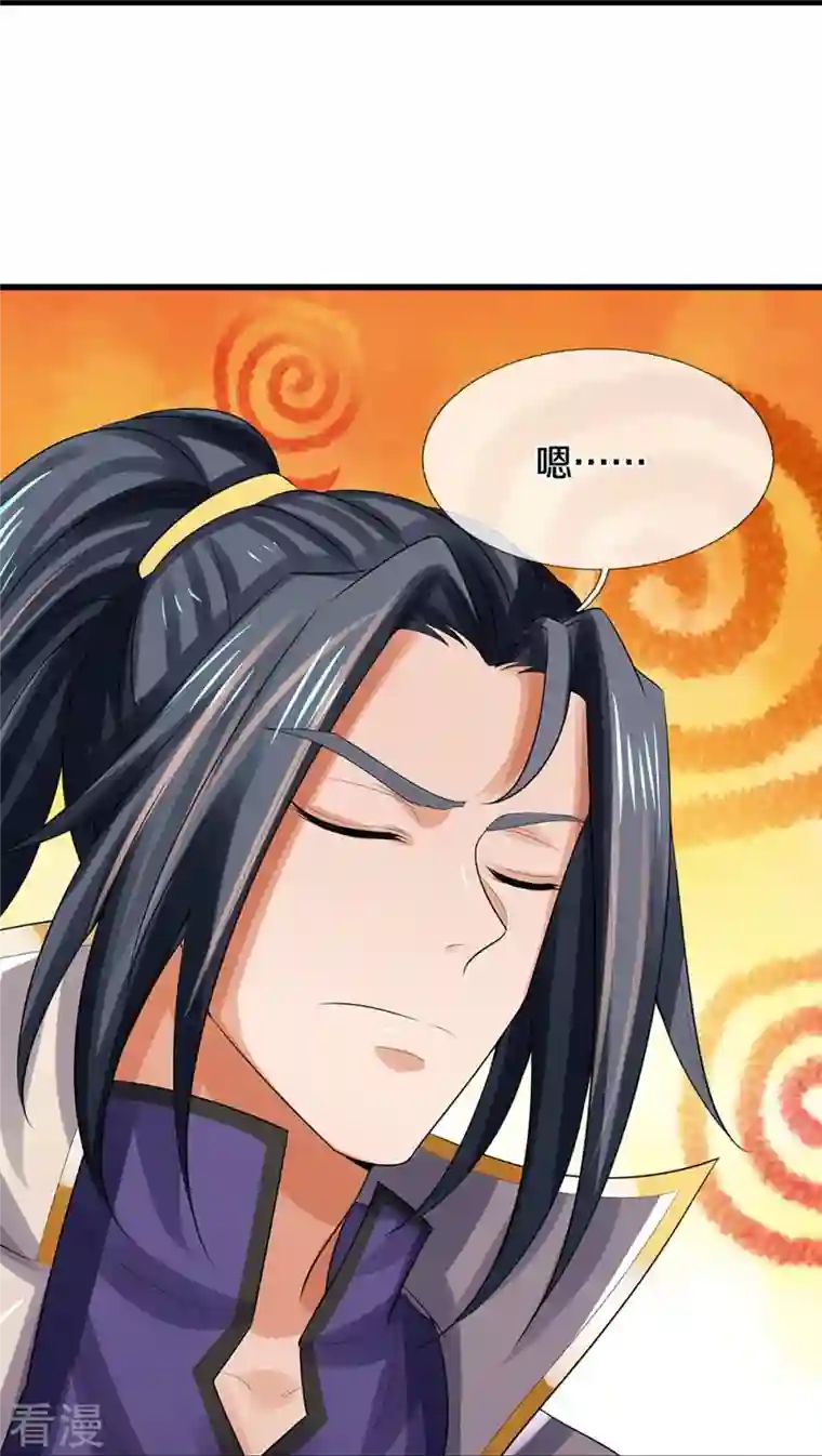 神武天尊第446话 白家内乱