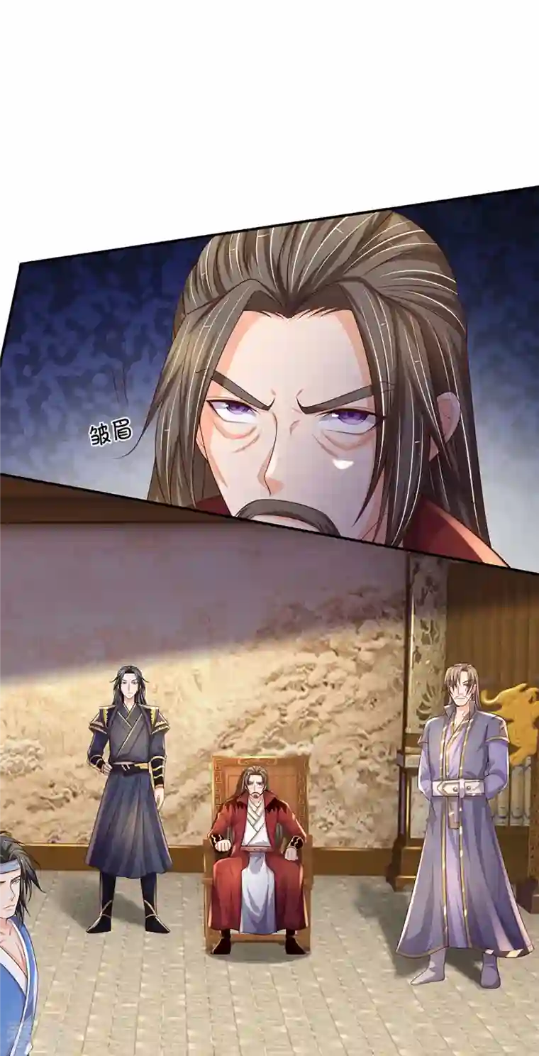 神武天尊第446话 白家内乱