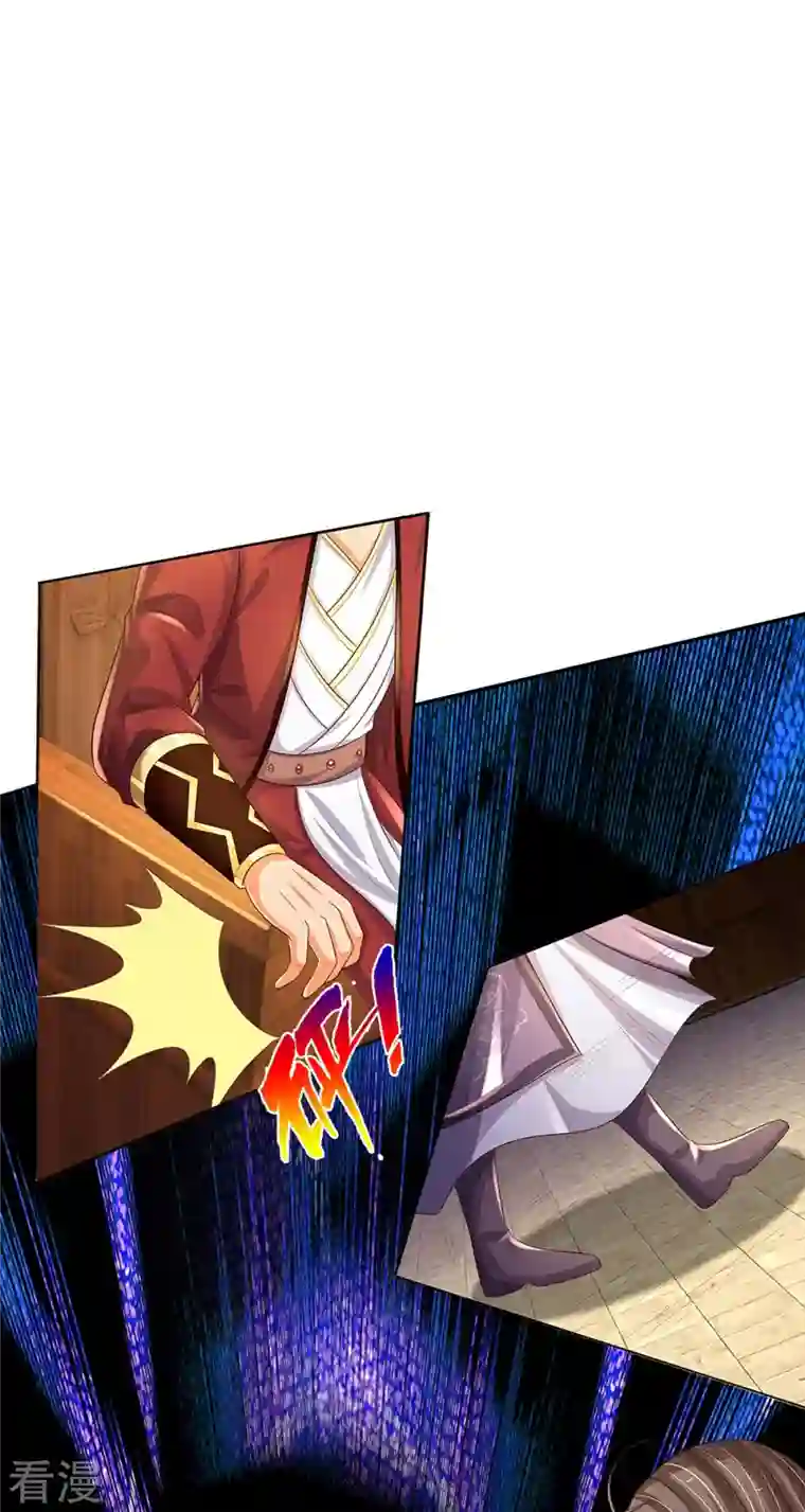 神武天尊第446话 白家内乱