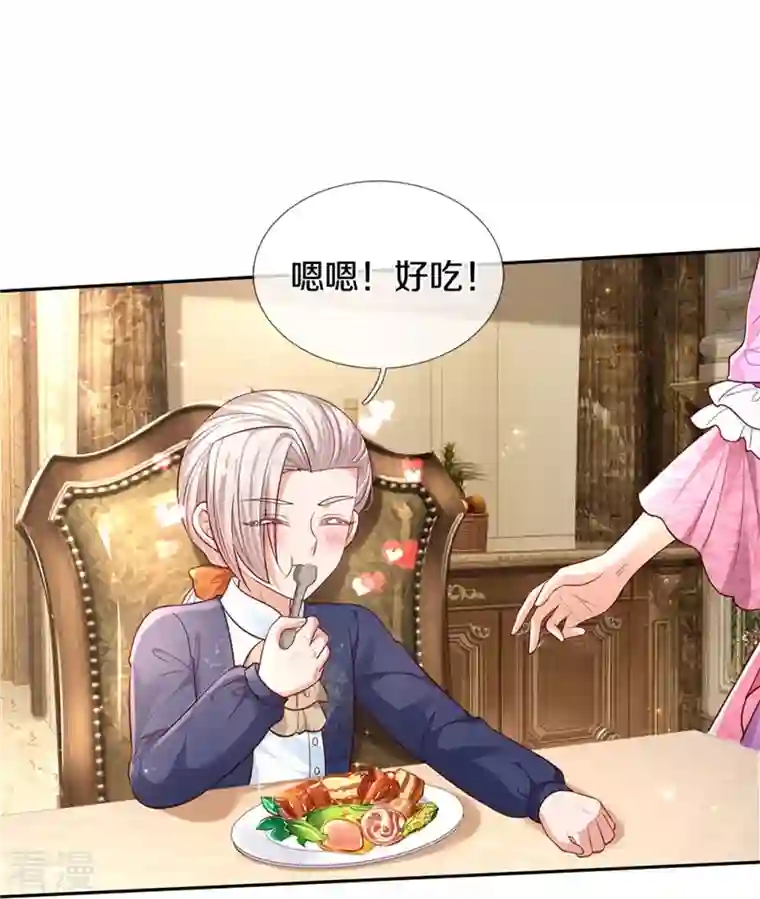 某天成为王的女儿第432话 化醋意为食量