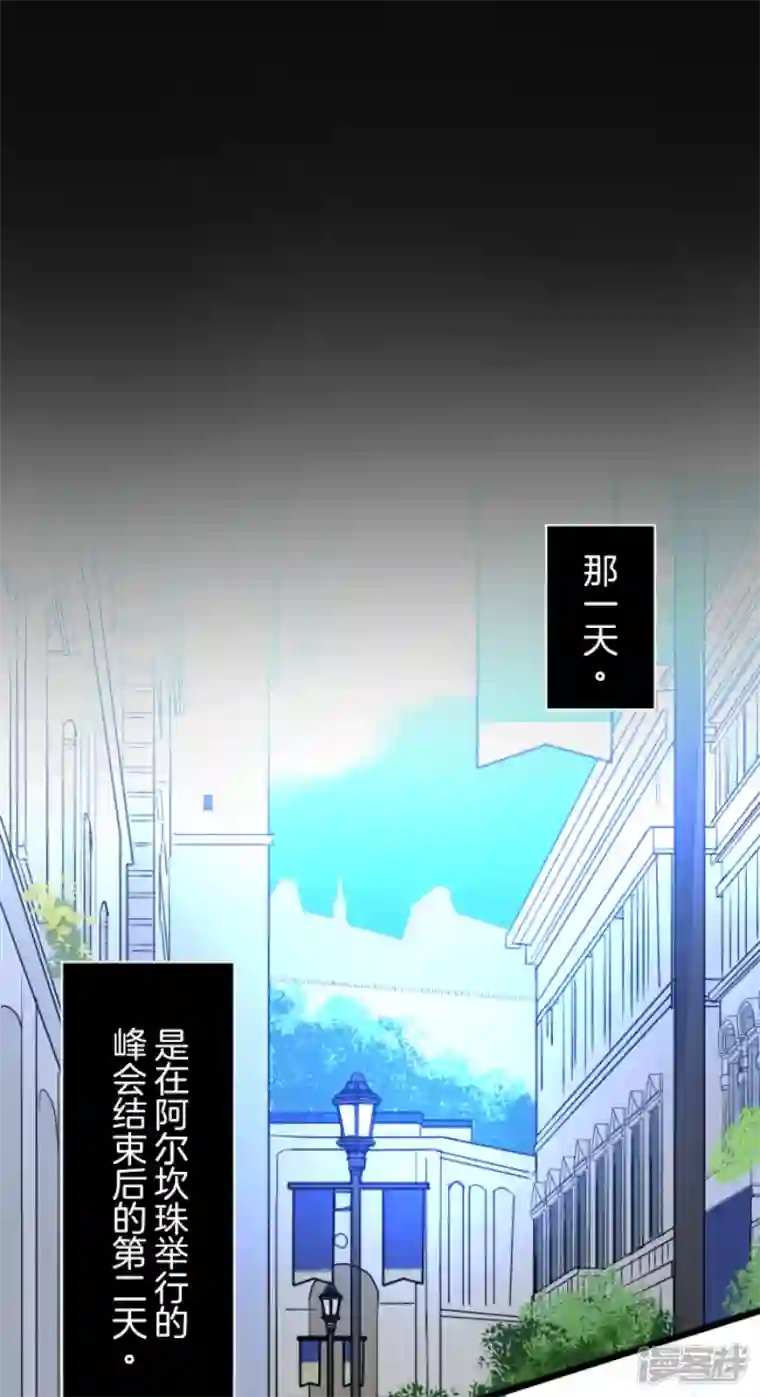 他和她的魔法契约第232话 过去篇34