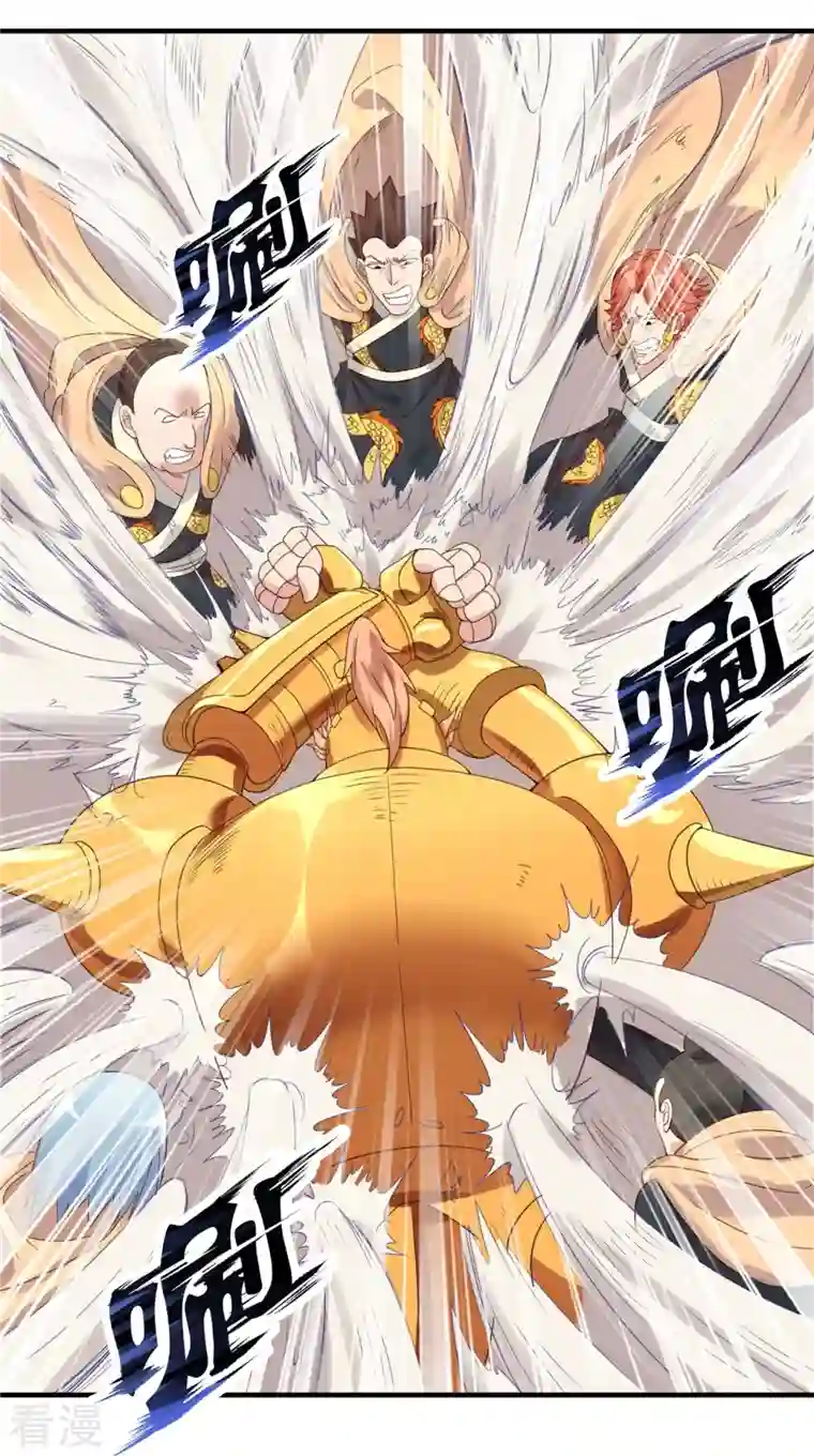 万古神王第327话 以多欺少