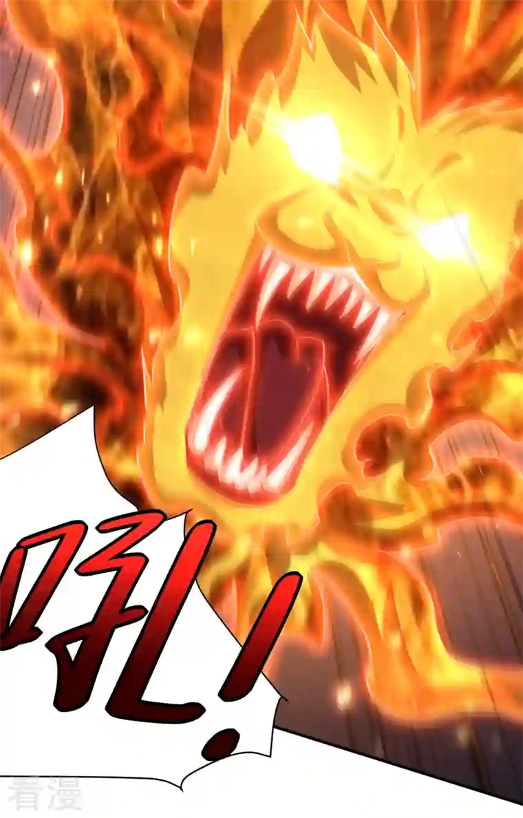 妖者为王第315话 心魔是我自己？！