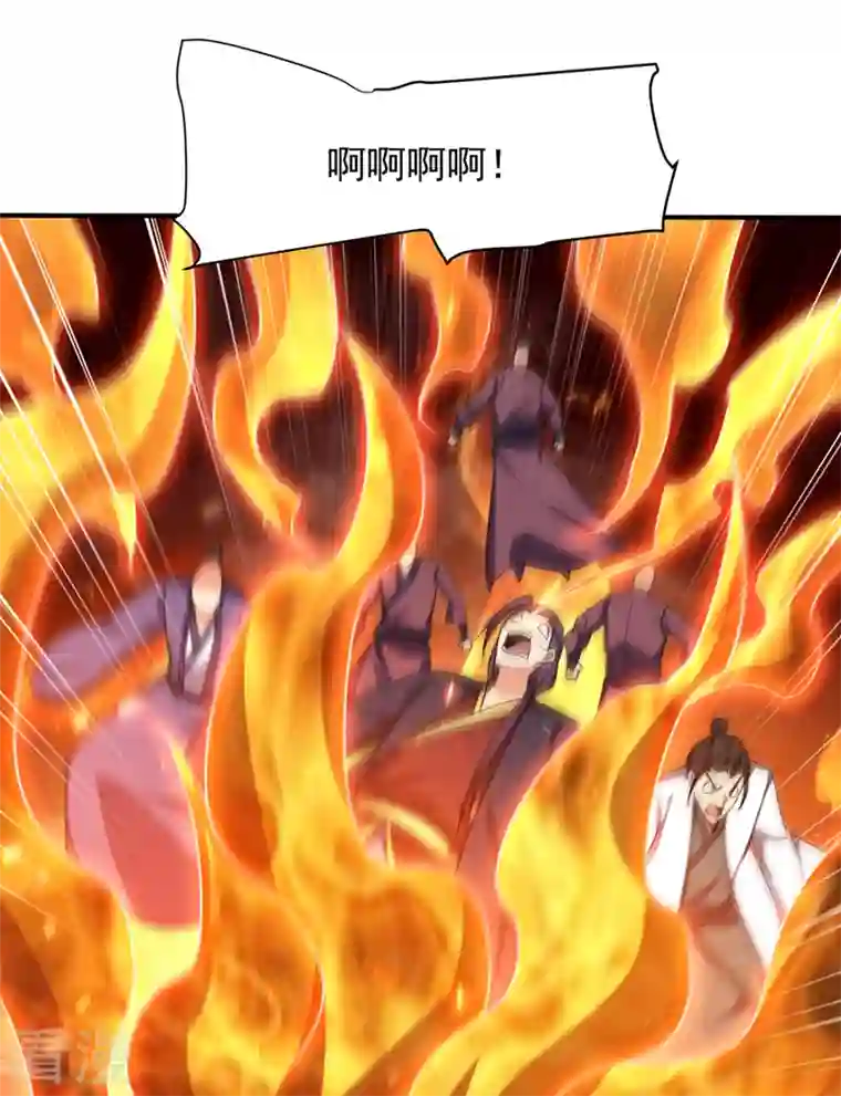 妖者为王第315话 心魔是我自己？！