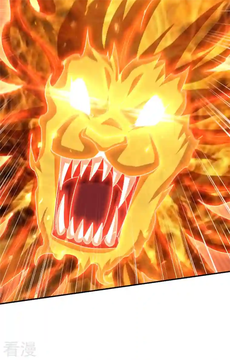 妖者为王第315话 心魔是我自己？！