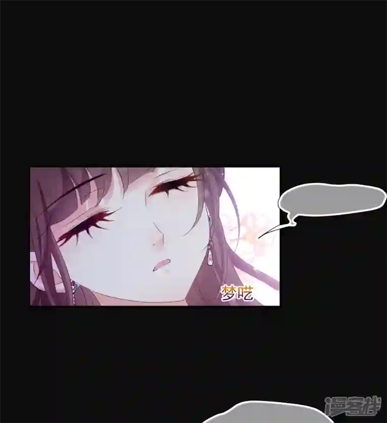 妃夕妍雪第2季第54话 翡翠耳坠3