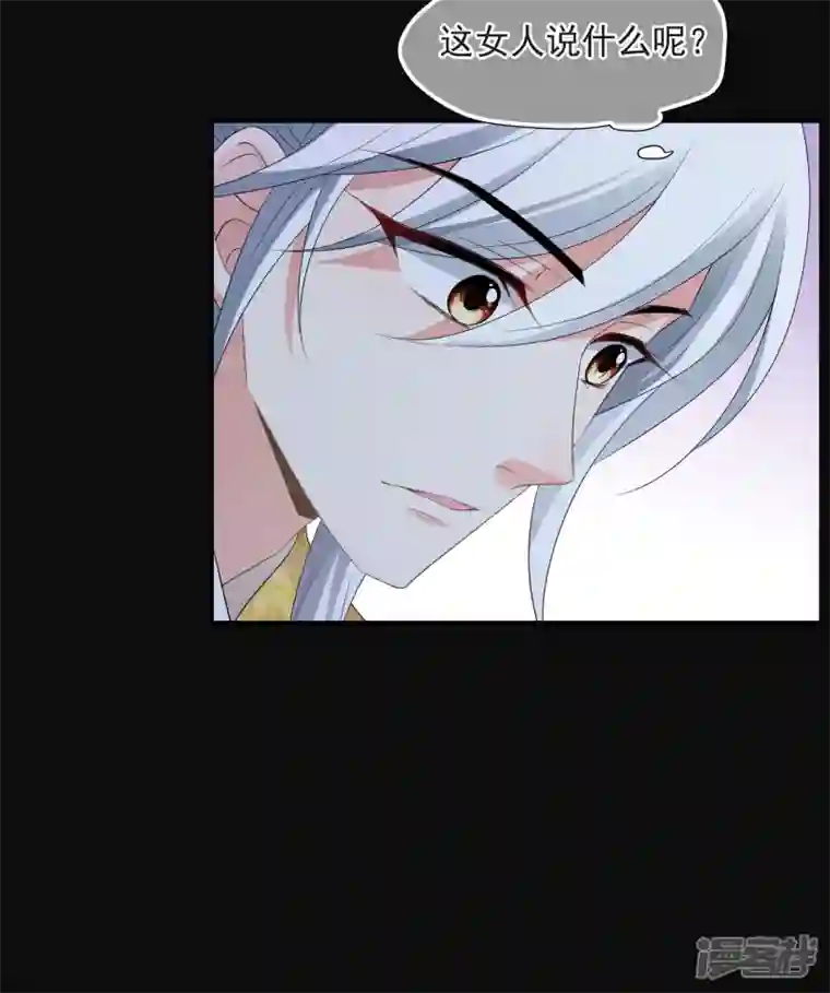 妃夕妍雪第2季第54话 翡翠耳坠3