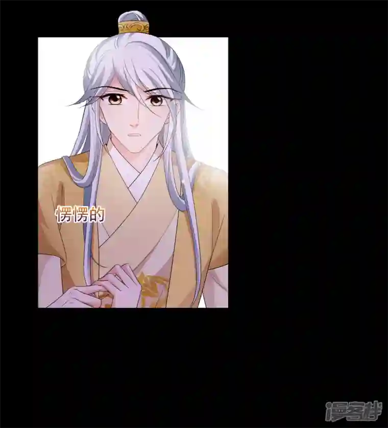 妃夕妍雪第2季第54话 翡翠耳坠3