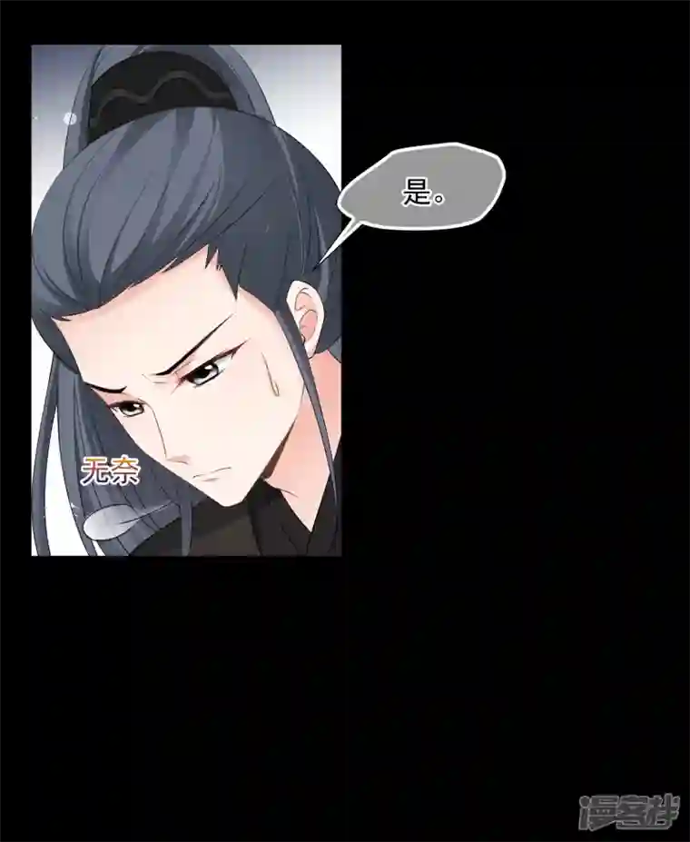 妃夕妍雪第2季第54话 翡翠耳坠3