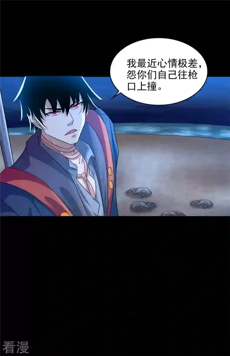 末世为王第486话 强得离谱