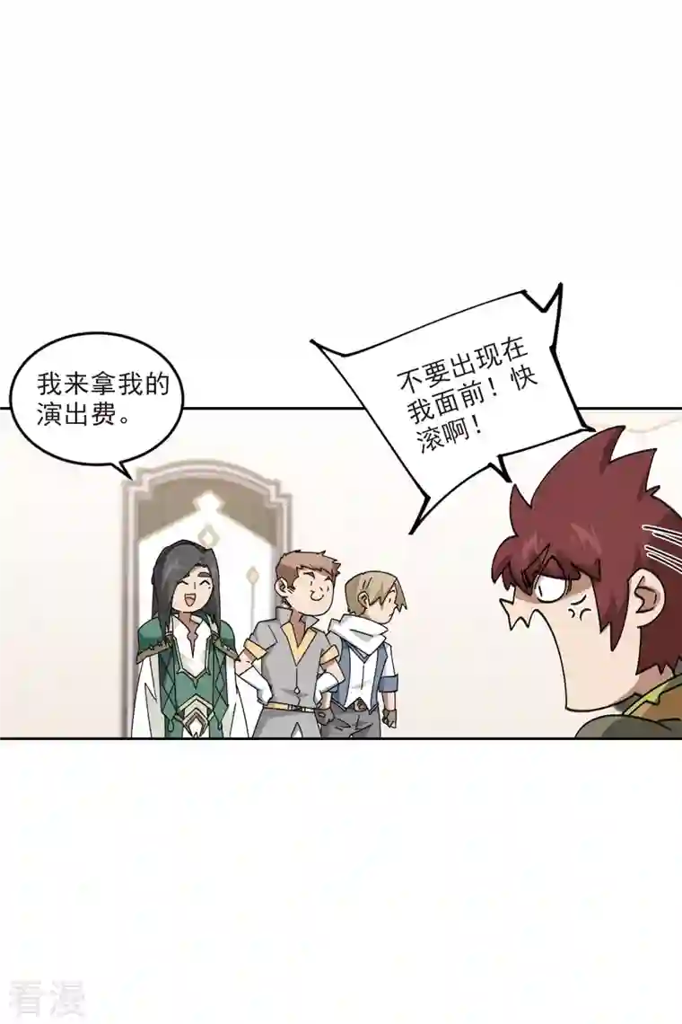 网游之近战法师第412话 下不了手的目标1